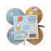 MIFFY 小錫球裝飾套裝 （1pc）