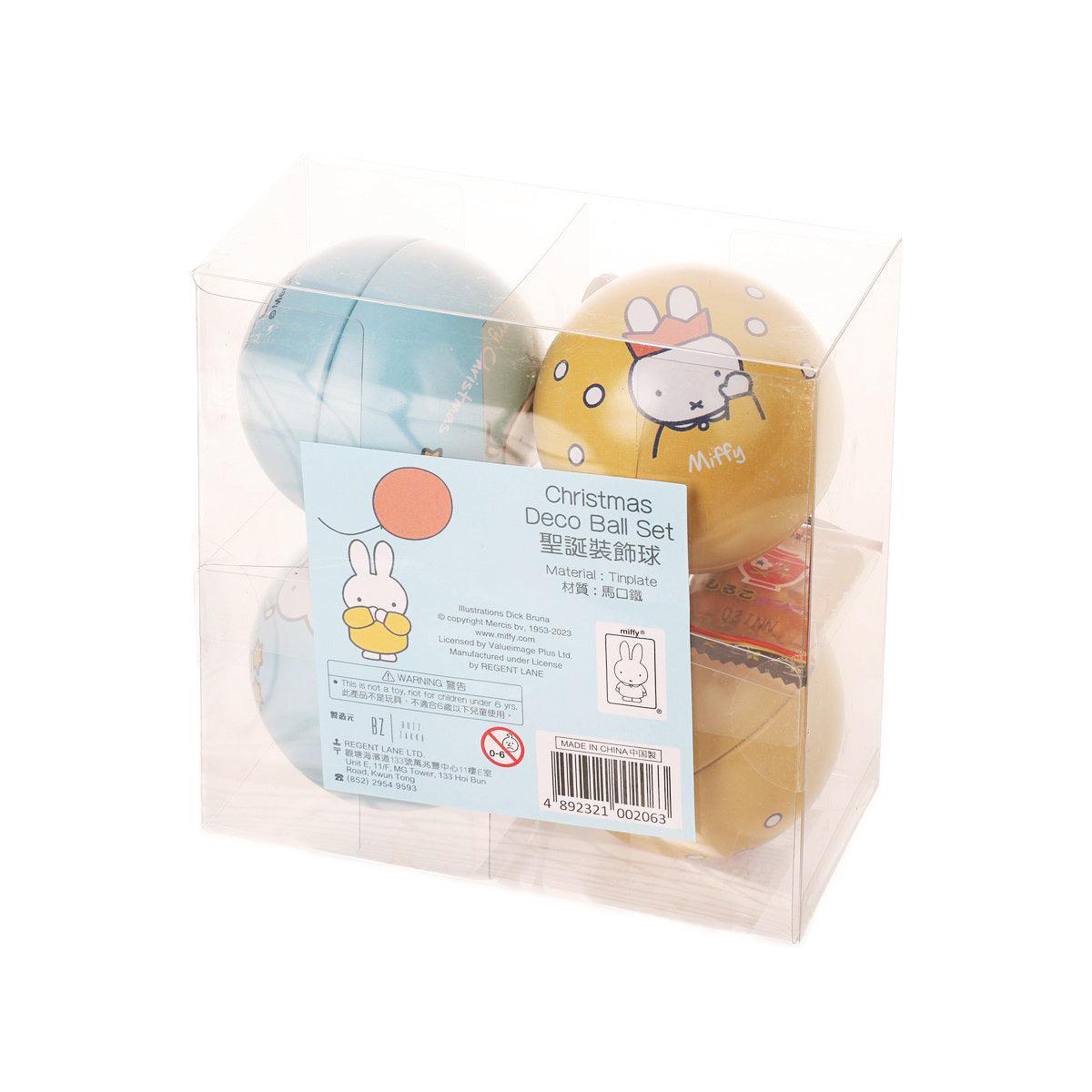 MIFFY 小錫球裝飾套裝 （1pc）