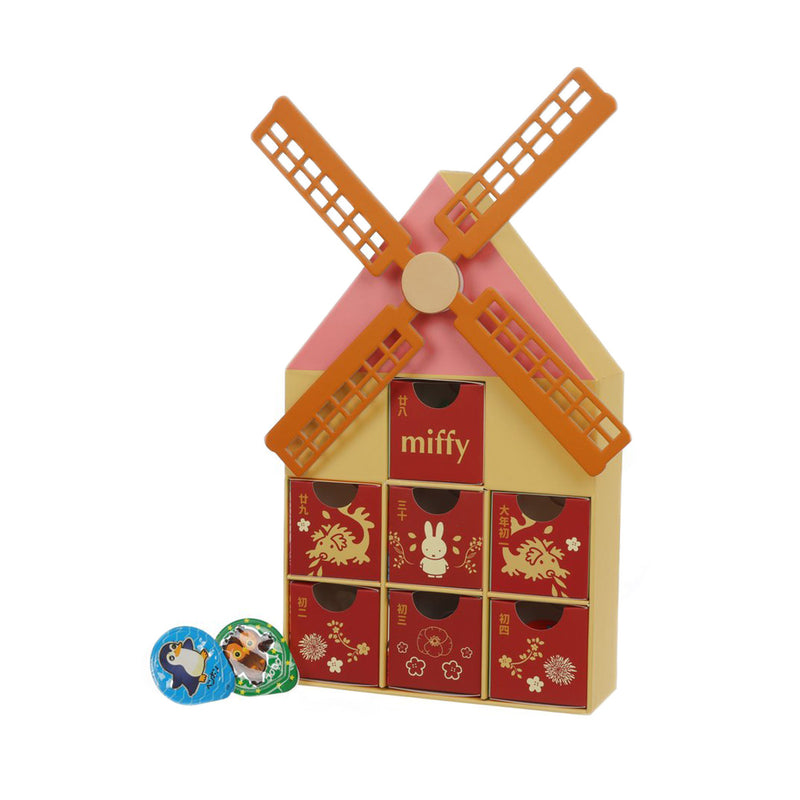 MIFFY Advent Calendar with Snack - Yellow  (7pcs)