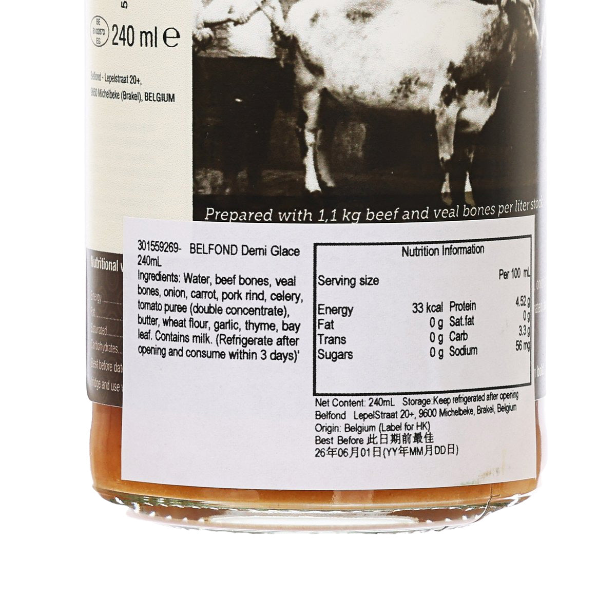 BELFOND 燴牛汁 (240mL)