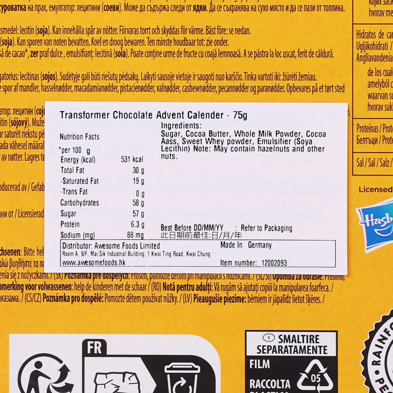 變形金剛朱古力聖誕倒數月曆 (75g)