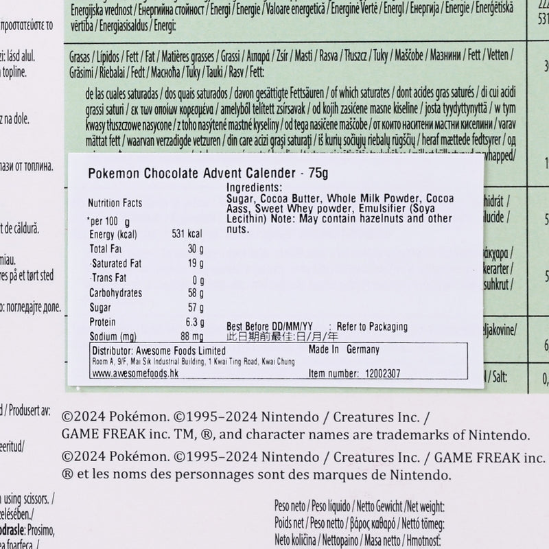比卡超朱古力聖誕倒數月曆 (75g)