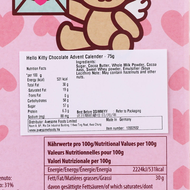 Hello Kitty 朱古力聖誕倒數月曆 (75g)
