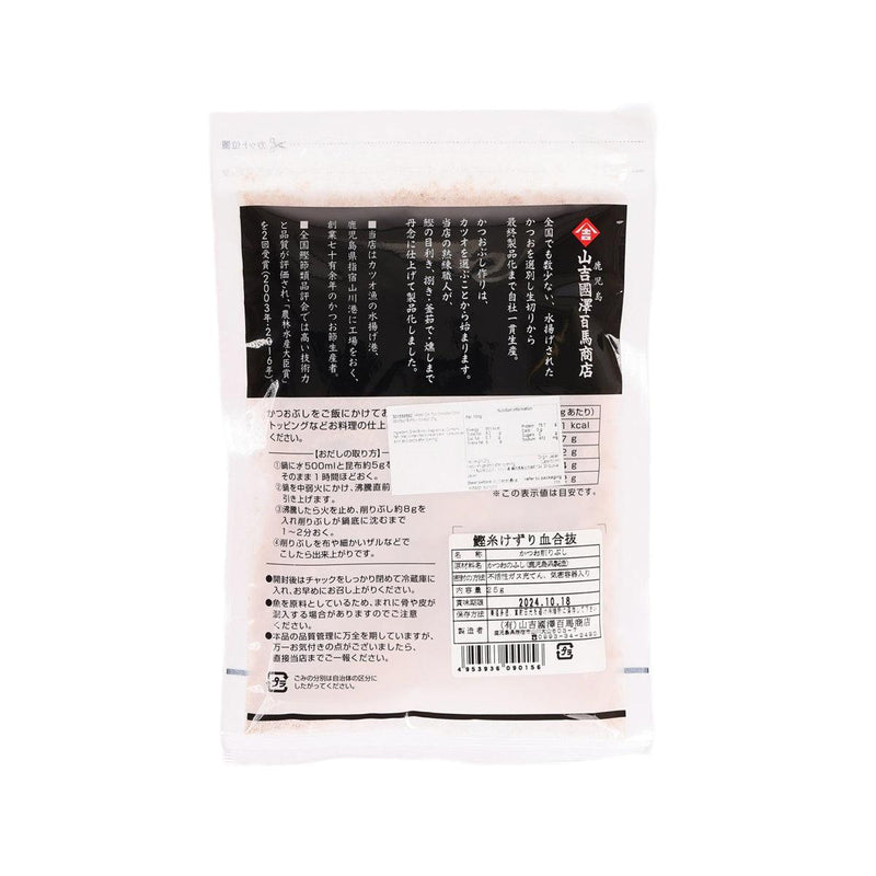 YAMAKICHI Thin Shredded Dried Ipponzuri Bonito - Itokezuri  (25g)