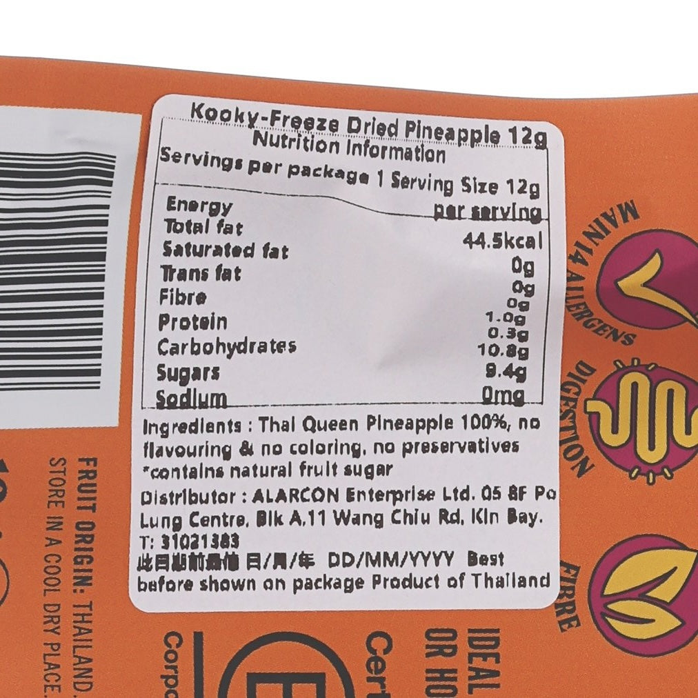 KOOKY Freeze Dried Pineapple  (12g)