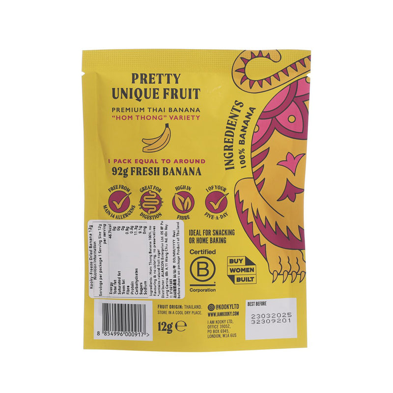 KOOKY Freeze Dried Banana  (12g)