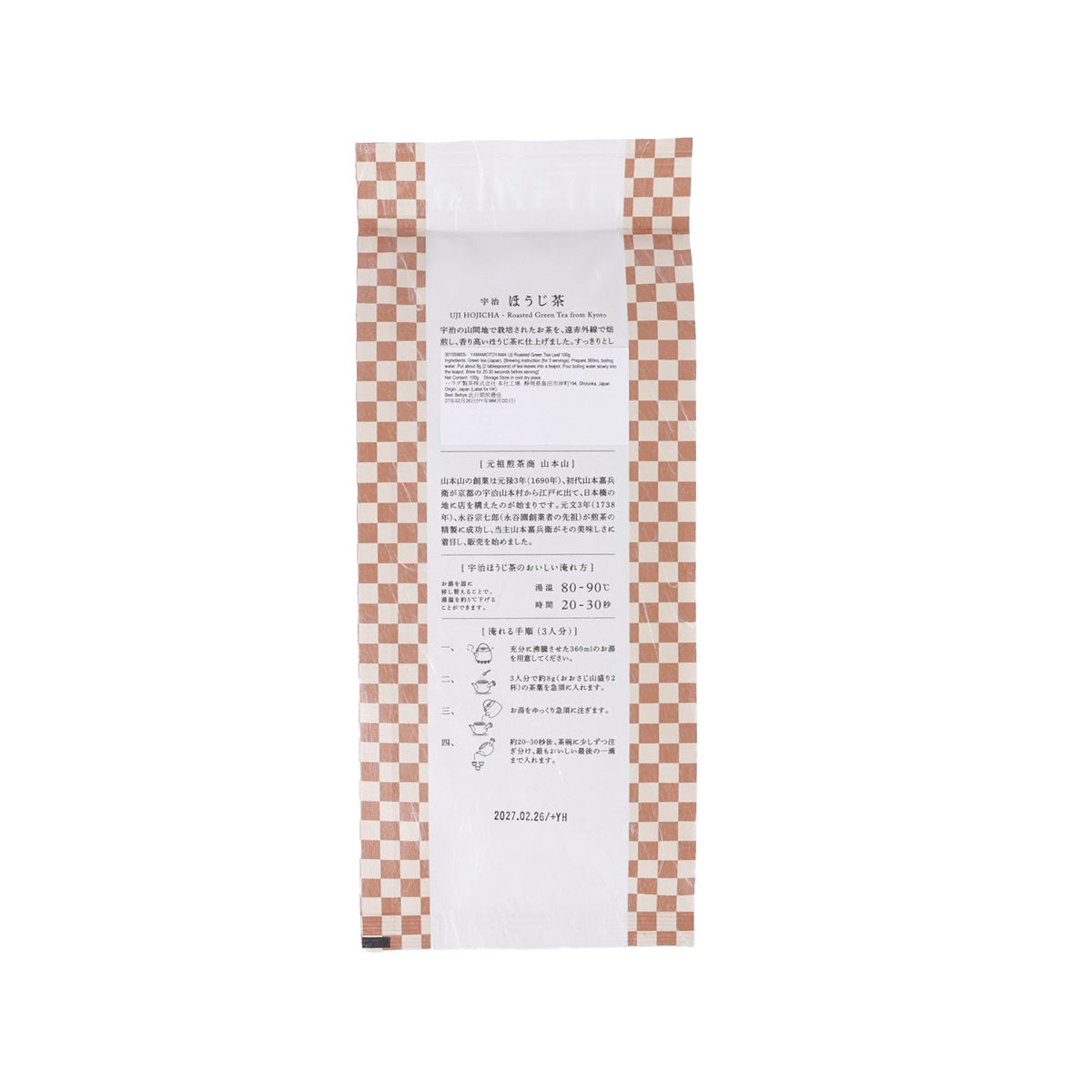 YAMAMOTOYAMA Uji Roasted Green Tea Leaf  (100g)