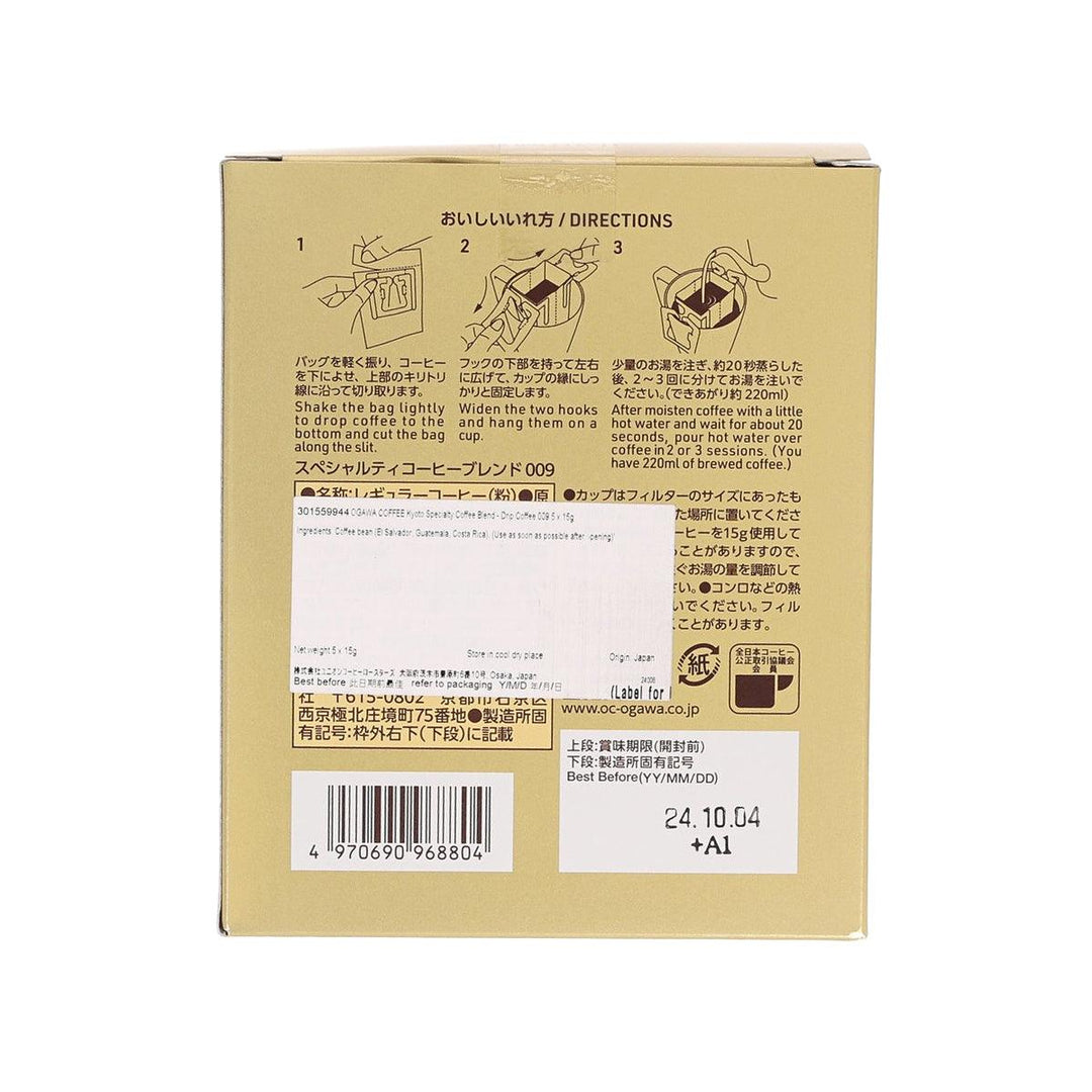 OGAWA COFFEE Kyoto Specialty Coffee Blend - Drip Coffee 009