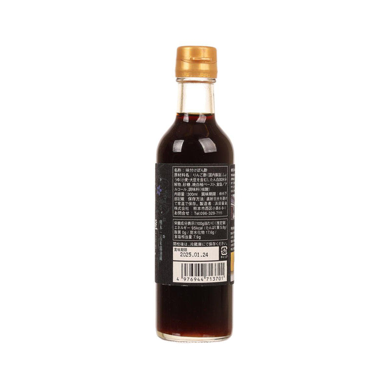 HAMADA SHOYU Banpeiyu Pomelo Ponzu Vinegar Sauce  (300mL)