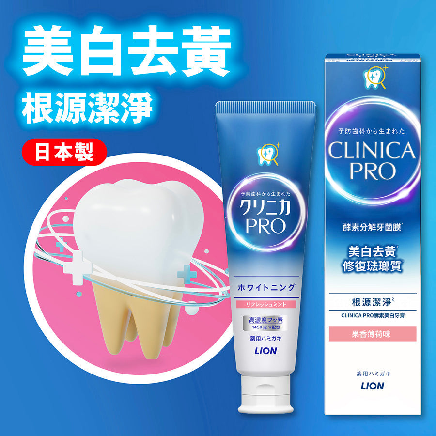 CLINICA PRO Gum Recession Prevention Whitening Toothpaste (Fruity Mint)  (95g)