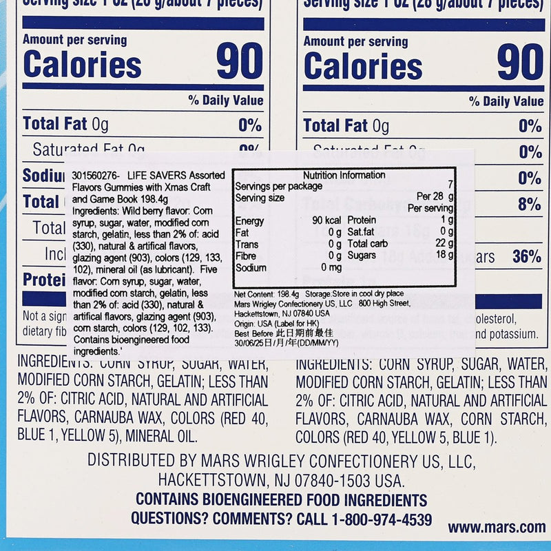 LIFE SAVERS Assorted Flavors Gummies with Xmas Craft and Game Book  (198.4g)