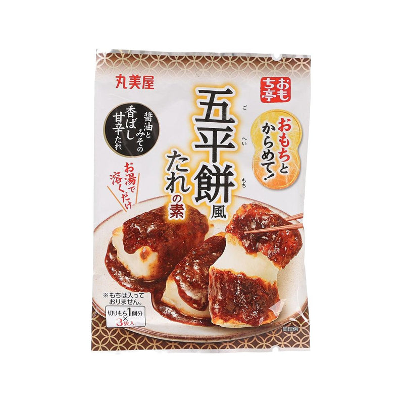 丸美屋 五平餅風醬油味噌醬粉 (3 x 12g)