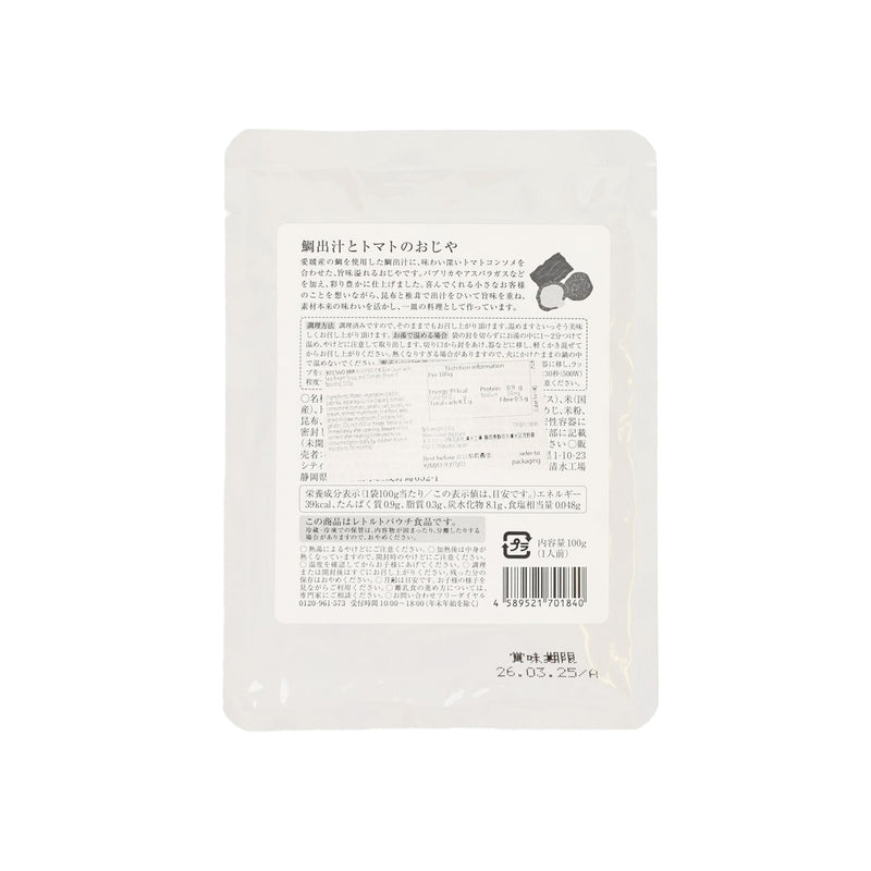 SOUPSTOCK Rice Gruel with Sea Bream Soup and Tomato [From 9 Months]  (100g)