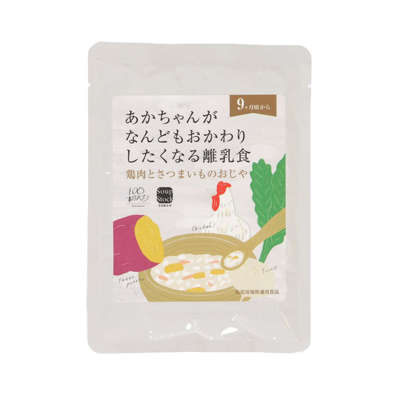 SOUPSTOCK 雞肉番薯稀飯 [9個月以上] (100g)