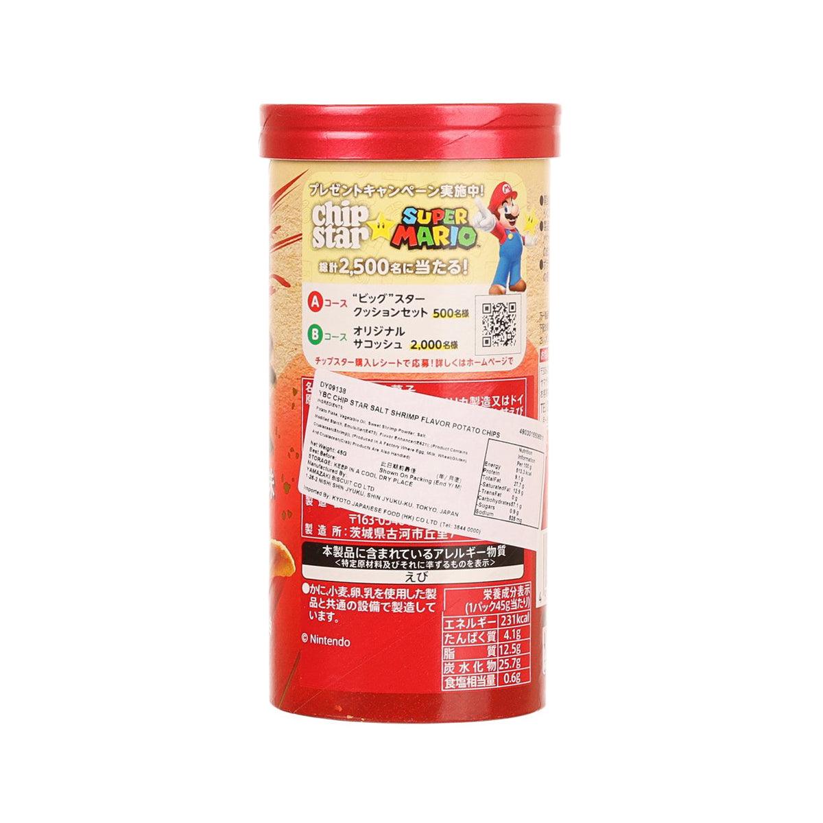YBC 高級版Chip Star 薯片 - 鹽蝦味 (45g)