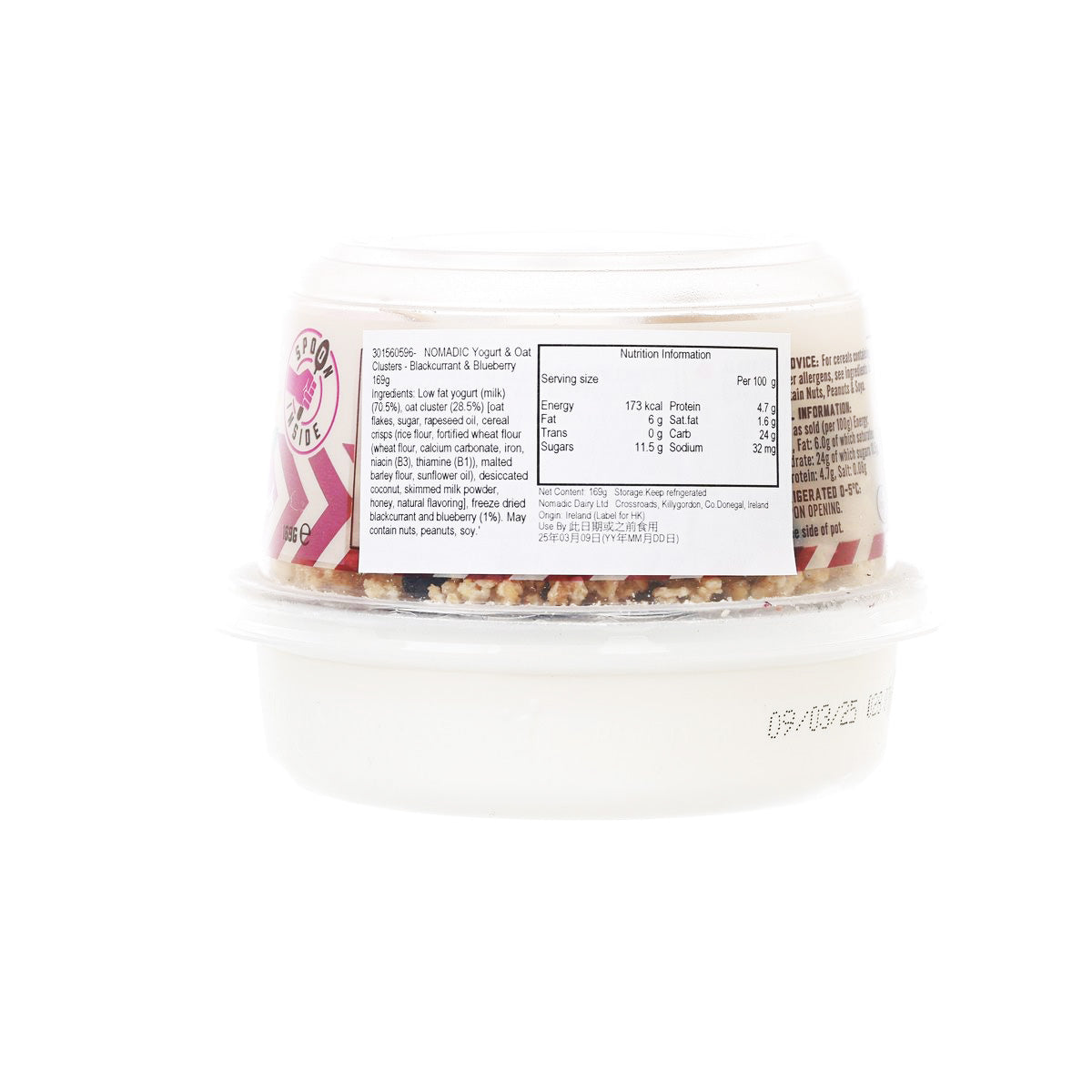 NOMADIC 燕麥脆脆乳酪 - 黑加侖子藍莓 (169g)