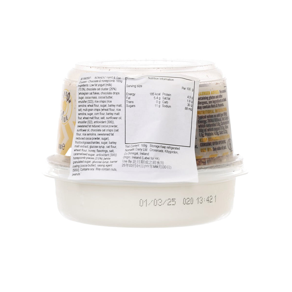 NOMADIC 燕麥脆脆乳酪 - 朱古力蜂蜜脆心 (169g)