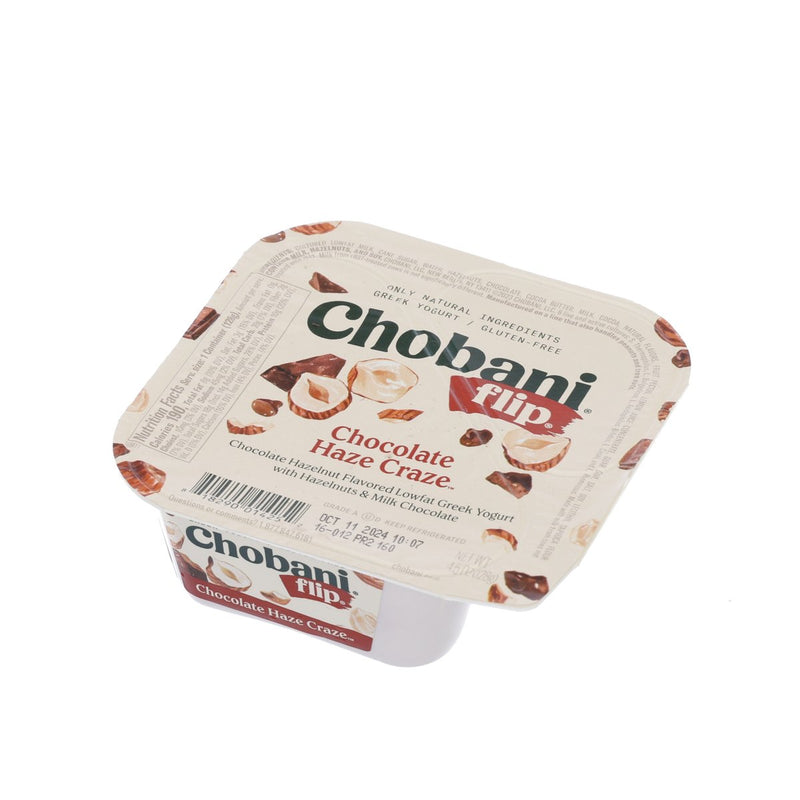 CHOBANI 低脂希臘式乳酪 - 朱古力榛 (128g)