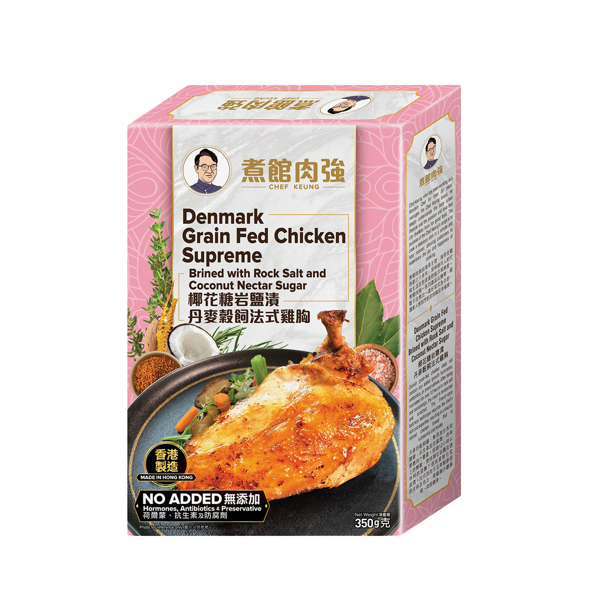 煮館肉強 急凍丹麥穀飼雞胸配岩鹽&椰子花蜜糖醃製 (350g)