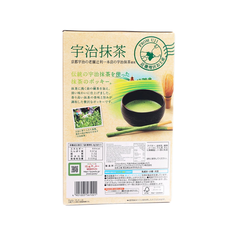 GLICO Pocky Biscuit Stick - Uji Matcha Flavor  (109g)