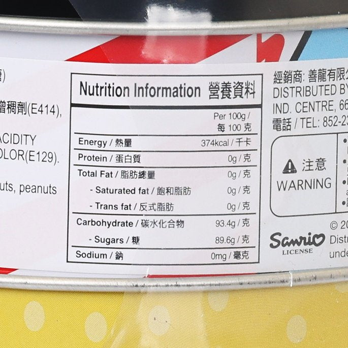 MULTIZEN Hello Kitty 手提盒連糖 (35g)