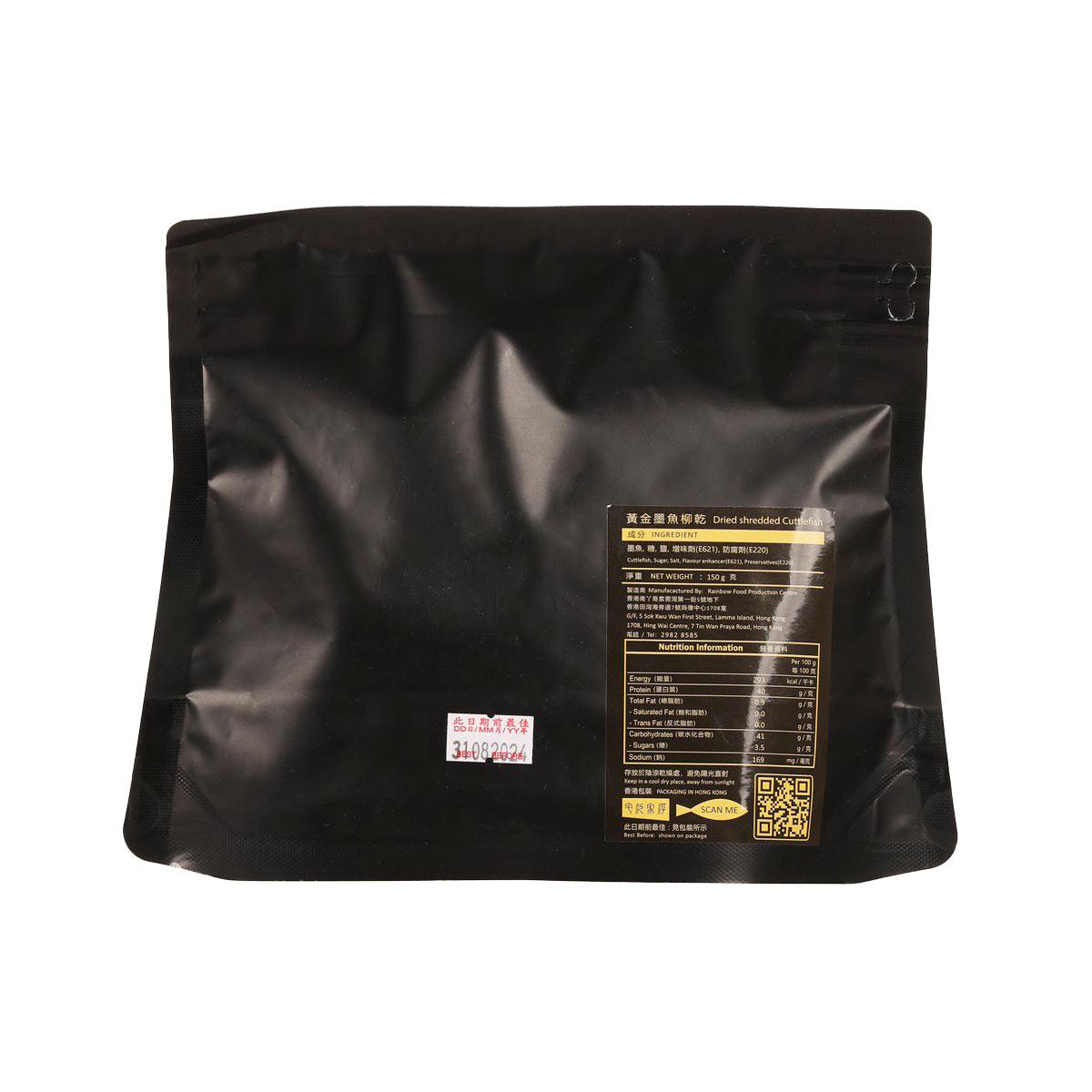 FMO Dried Shredded Cuttlefish  (150g)