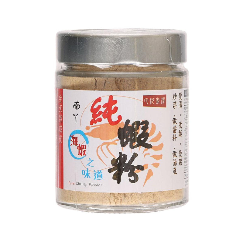 FMO Pure Shrimp Powder  (102g)