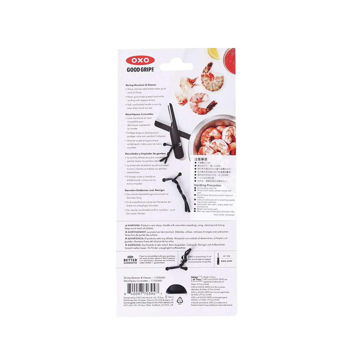 OXO Shrimp Deveiner & Cleaner