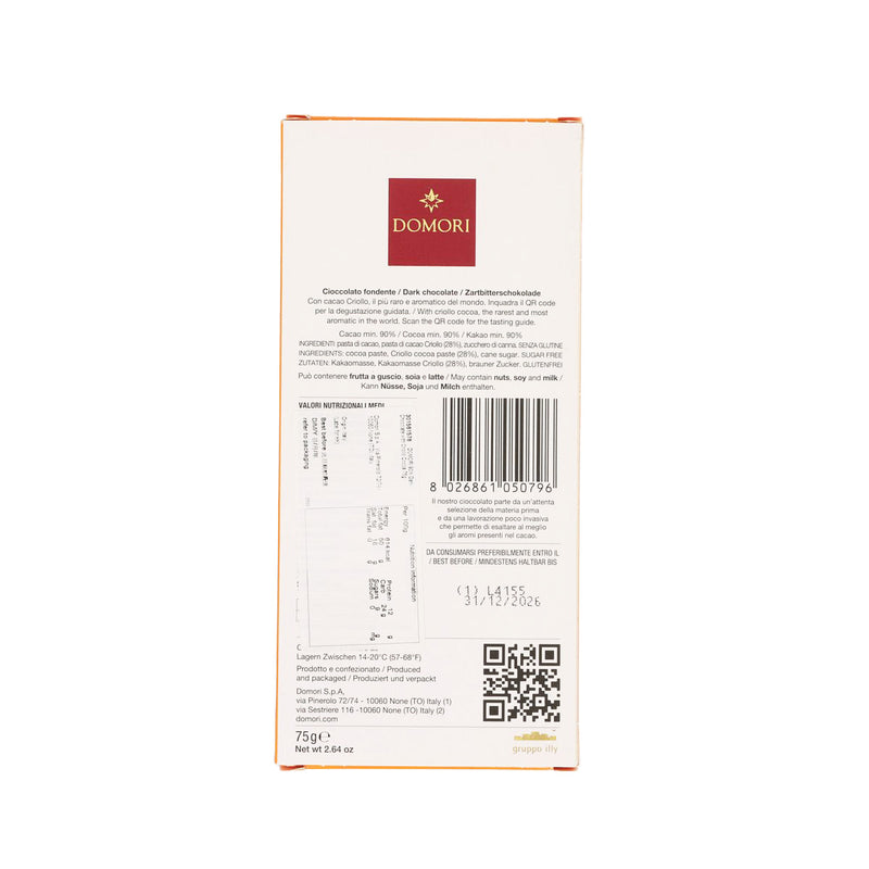 DOMORI Criollo 可可 90% 黑朱古力 (75g)