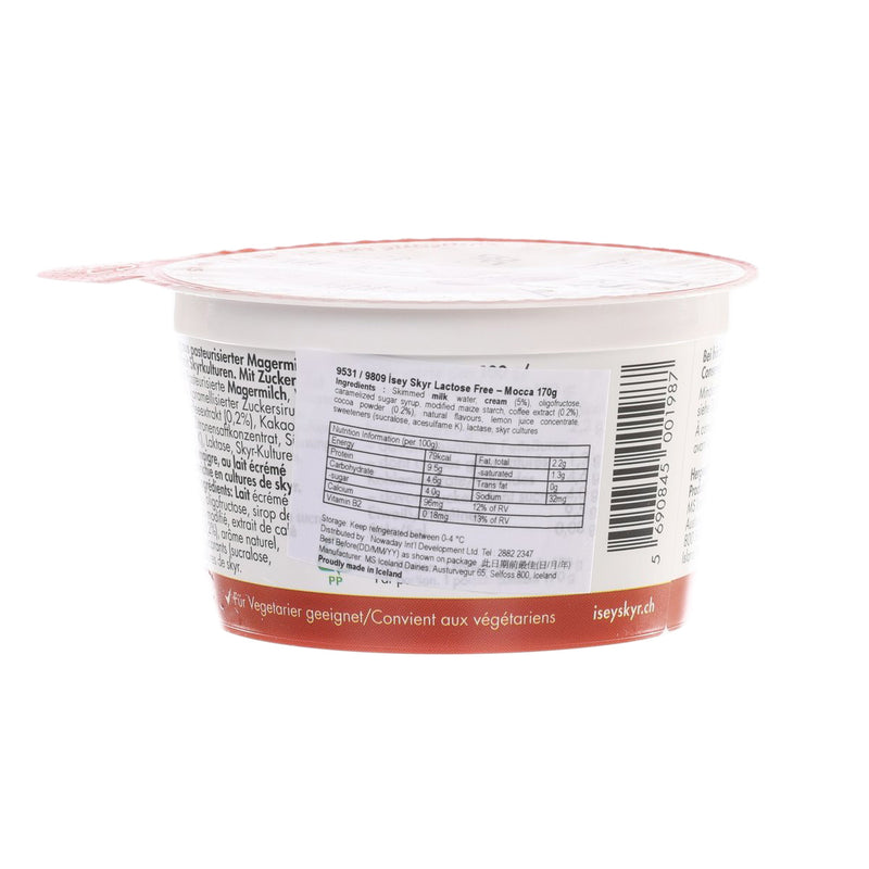 ISEY SKYR Lactose Free Skyr - Mocca  (170g)