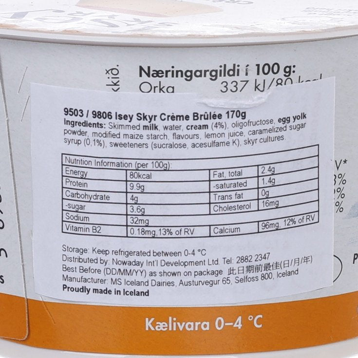 ISEY SKYR Crème Brulee Skyr  (170g)