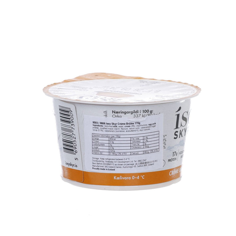 ISEY SKYR Crème Brulee Skyr  (170g)