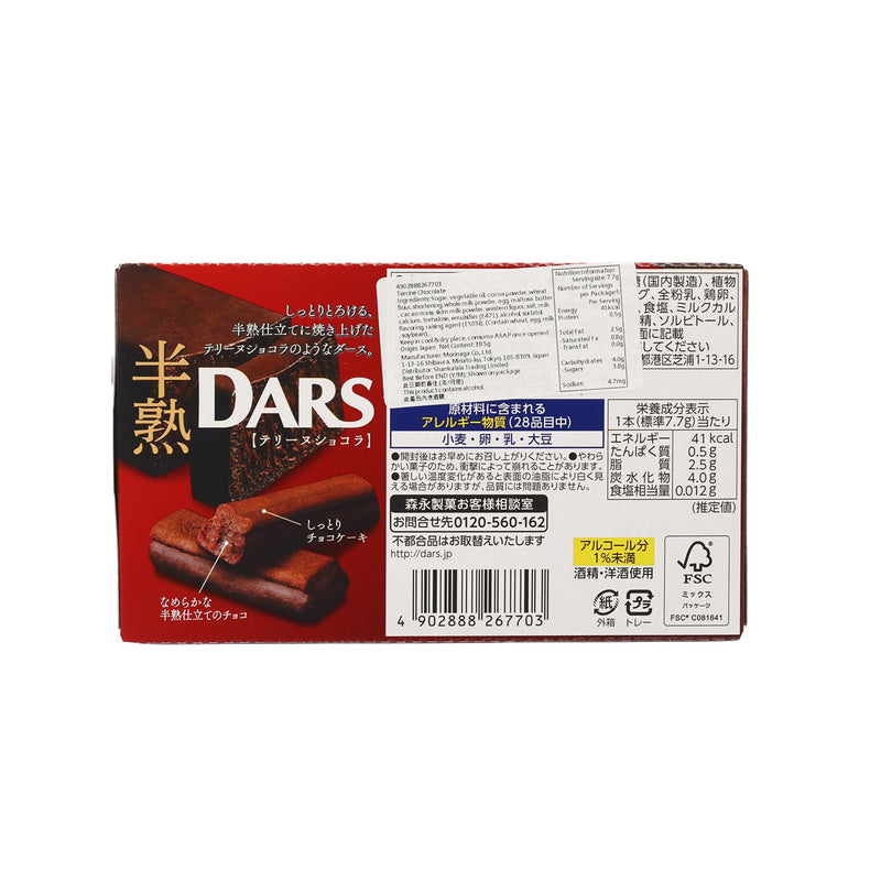 森永 半熟Dars朱古力 (5 x 7g)