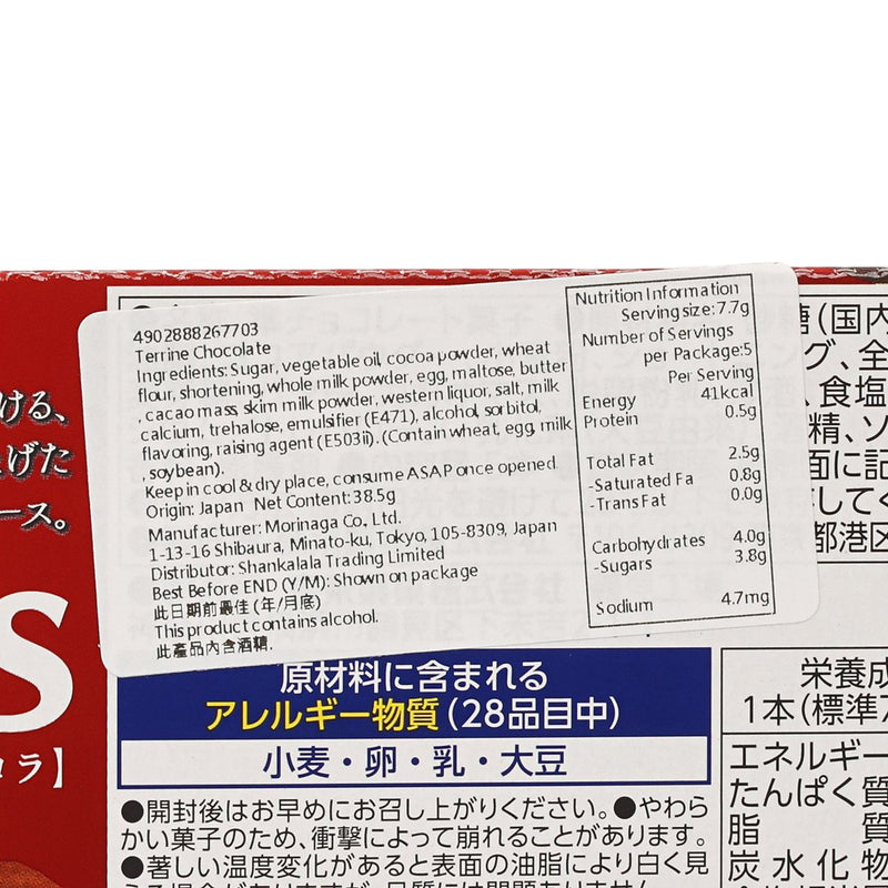 森永 半熟Dars朱古力 (5 x 7g)