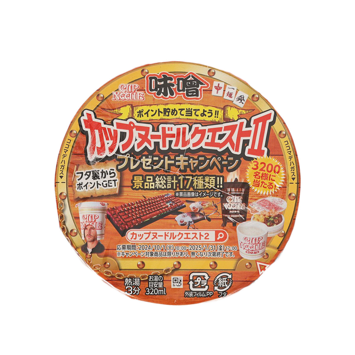日清食品 合味道 味噌湯杯麵 (82g)