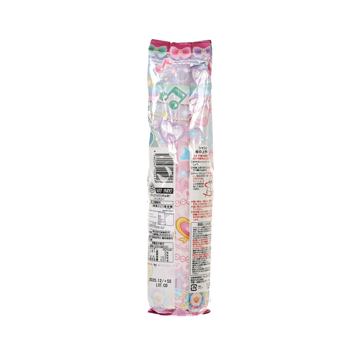 光之美少女提子味碳酸飲品 (360mL)