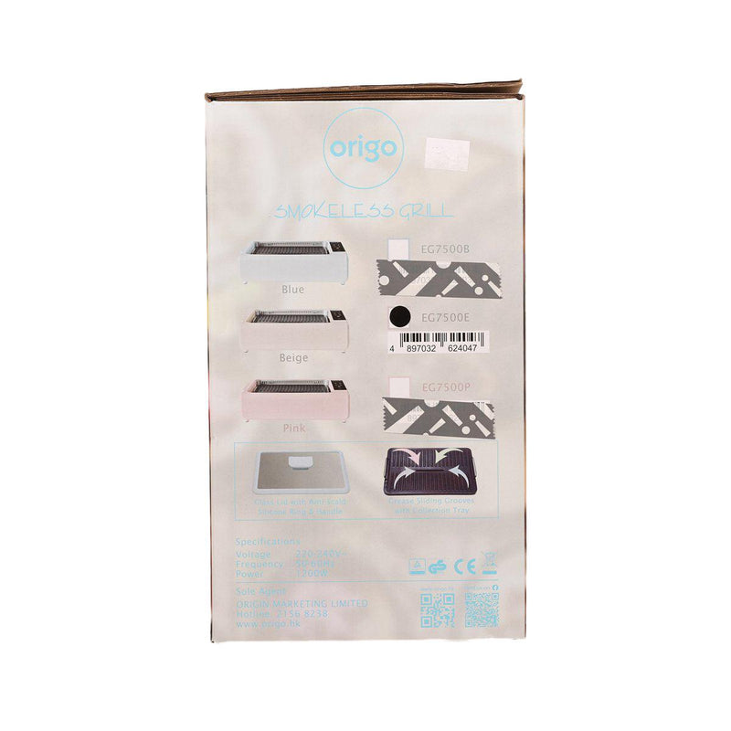 ORIGO 無煙燒烤爐 - 米白 EG7500E