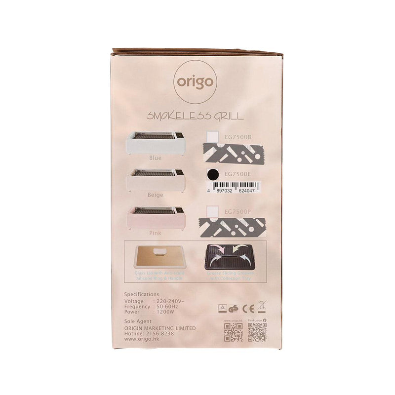 ORIGO 無煙燒烤爐 - 米白 EG7500E