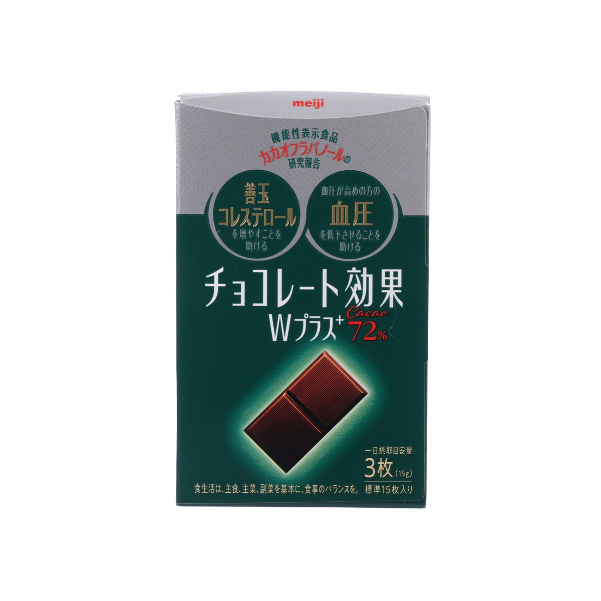 MEIJI Chocolate Effect - Cacao 72% W Plus+  (75g)