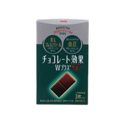 MEIJI Chocolate Effect - Cacao 72% W Plus+  (75g)