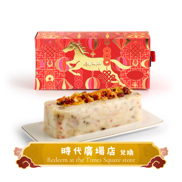 city'super賀年糕點禮券