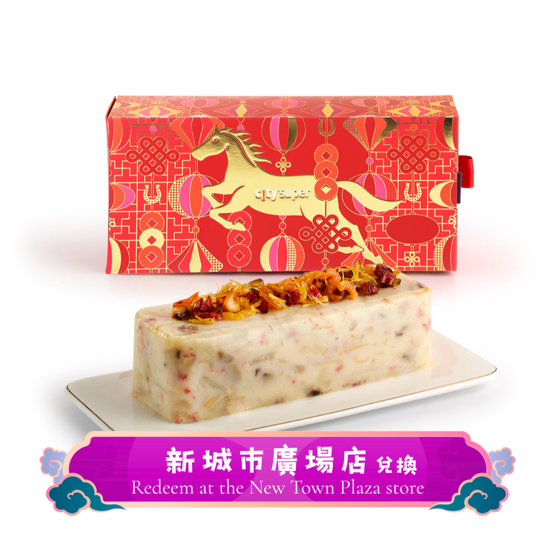 (Redemption at New Town Plaza) CITY&