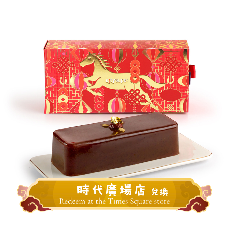 (Redemption at Times Square) CITY&