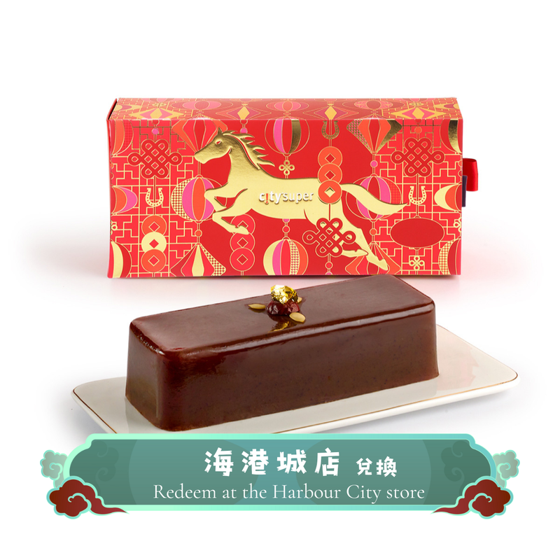 (Redemption at Harbour City) CITY&