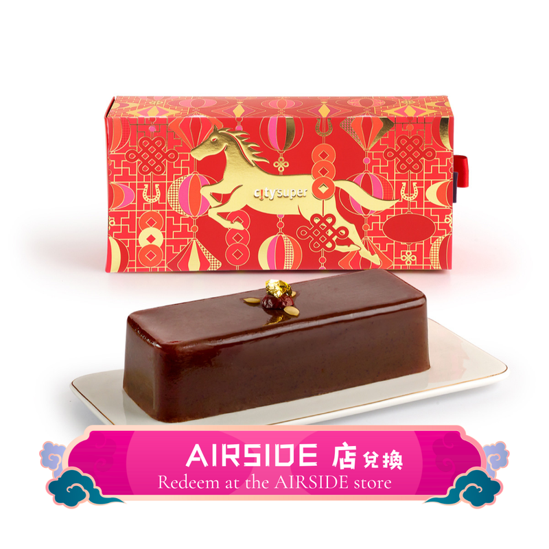 (Redemption at AIRSIDE) CITY&