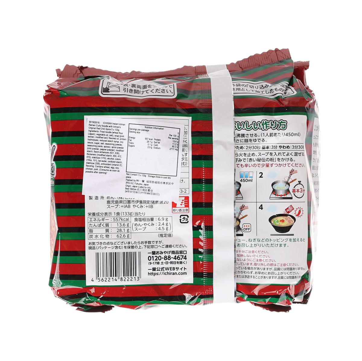 ICHIRAN Instant Ichiran Ramen Curly Noodle with Ichiran's Original Red Chili Spice  (5 x 133g)