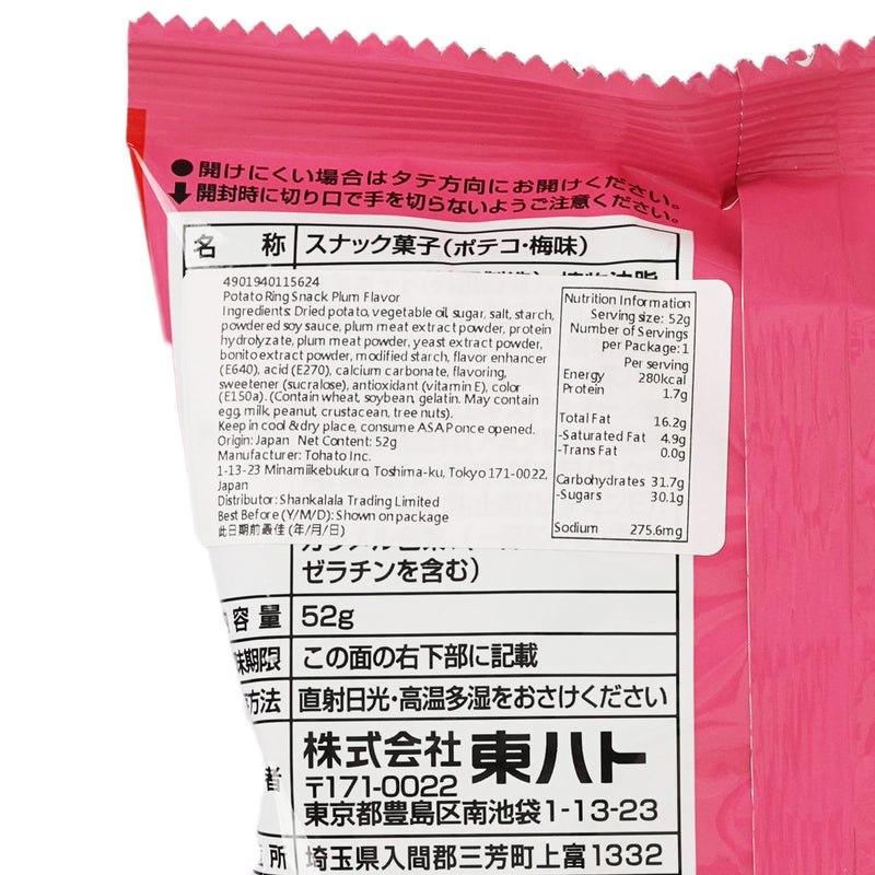 TOHATO Poteco Potato Ring Snack - Plum Flavor  (52g)