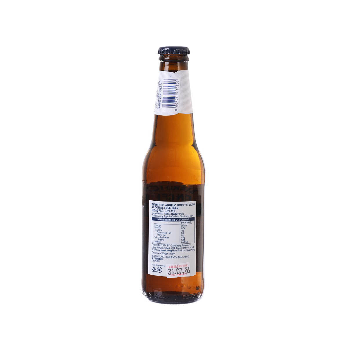 ANGELO PORETTI 無酒精啤酒 (酒精濃度0.5%) [玻璃樽裝]  (330mL)