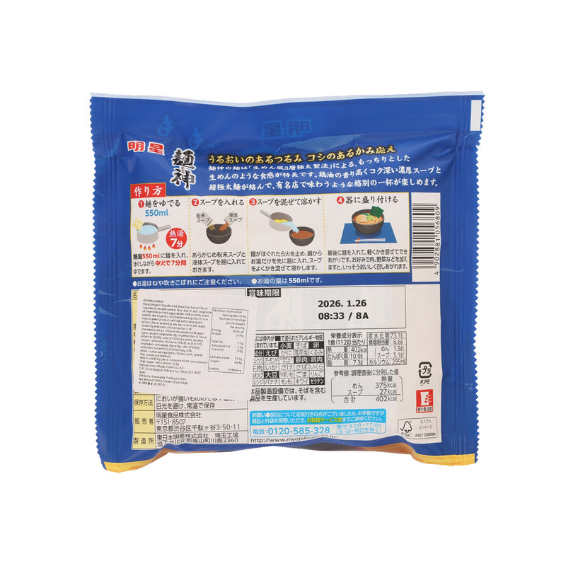 明星食品 麵神即食麵 - 豬骨醬油湯  (112g)