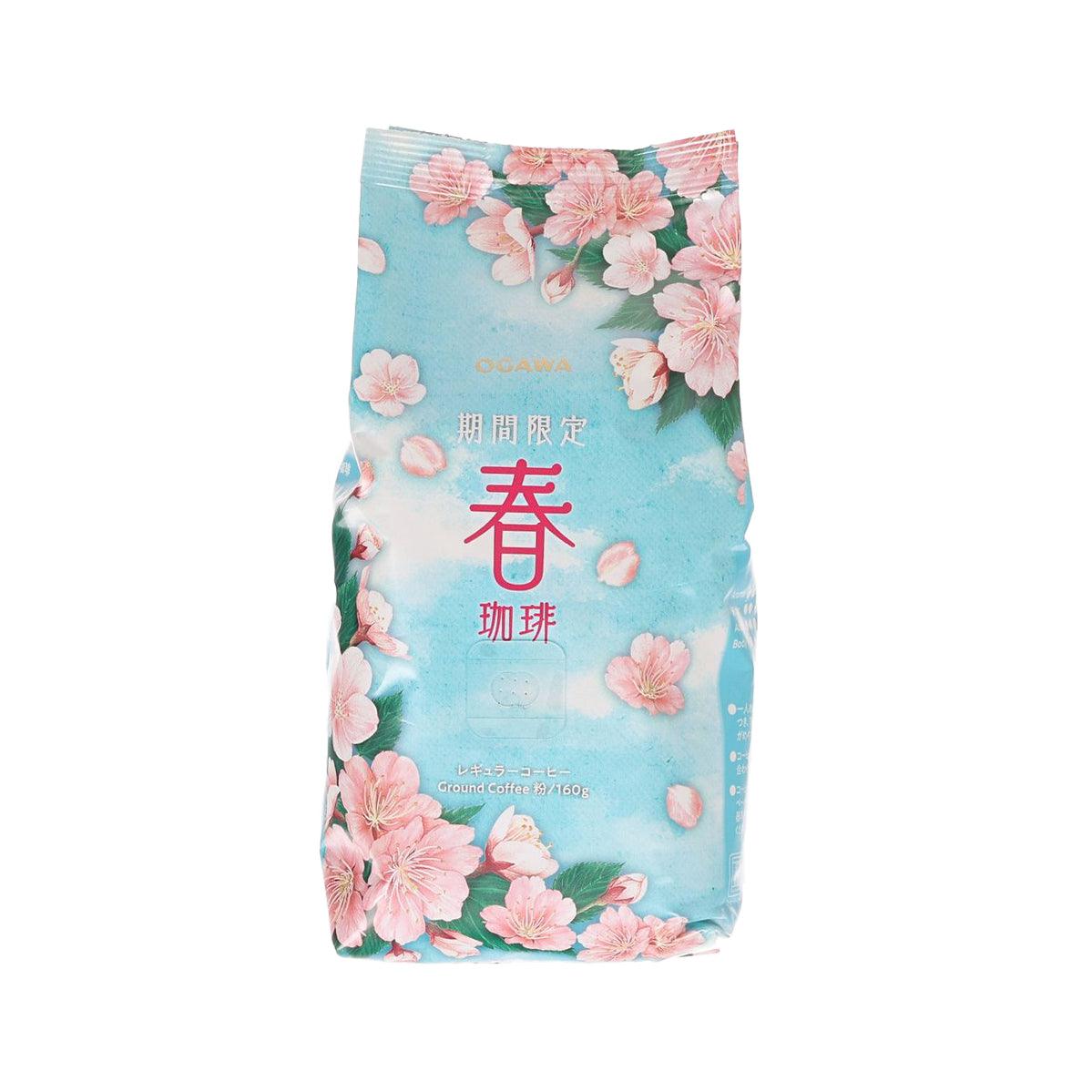 小川珈琲店 咖啡粉 - 春天限定 (160g)